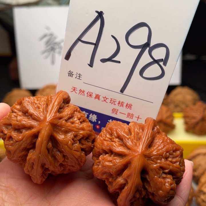 桃核把件文玩核桃