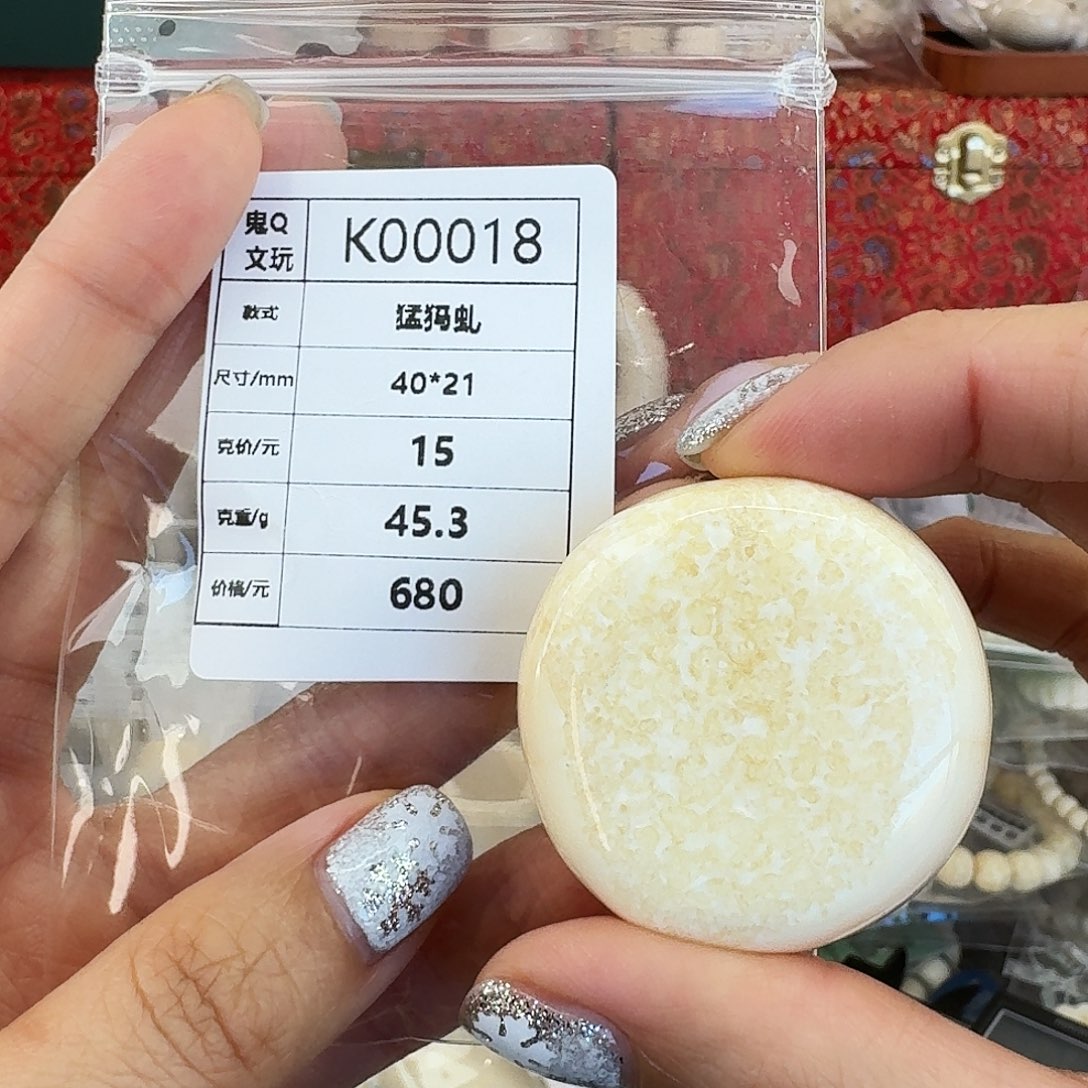 手串/手链/手镯猛犸象牙
