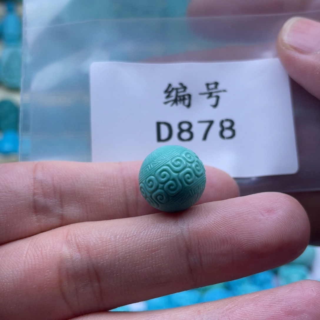 绿松石珠宝奇石未镶嵌14mm