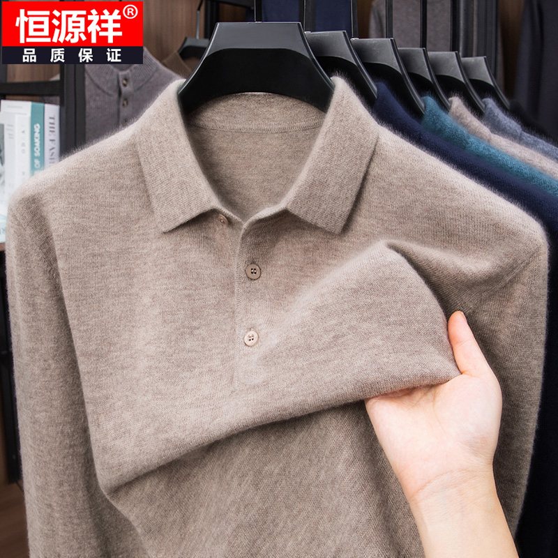 恒源祥2025冬季新款100%纯羊毛衫男士加厚保暖针织衫翻领打底毛衣