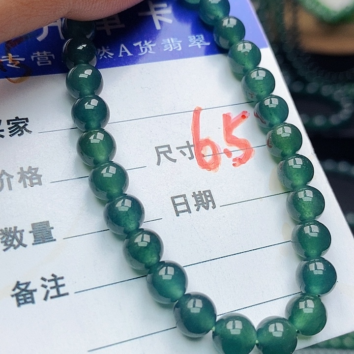 翡翠未镶嵌手链翡翠
