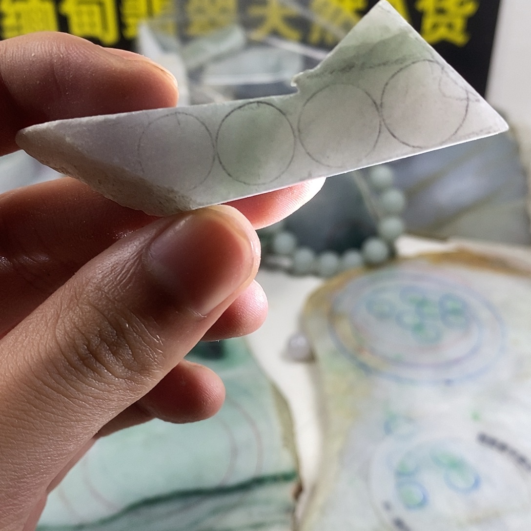 翡翠散珠天然缅甸翡翠a货26