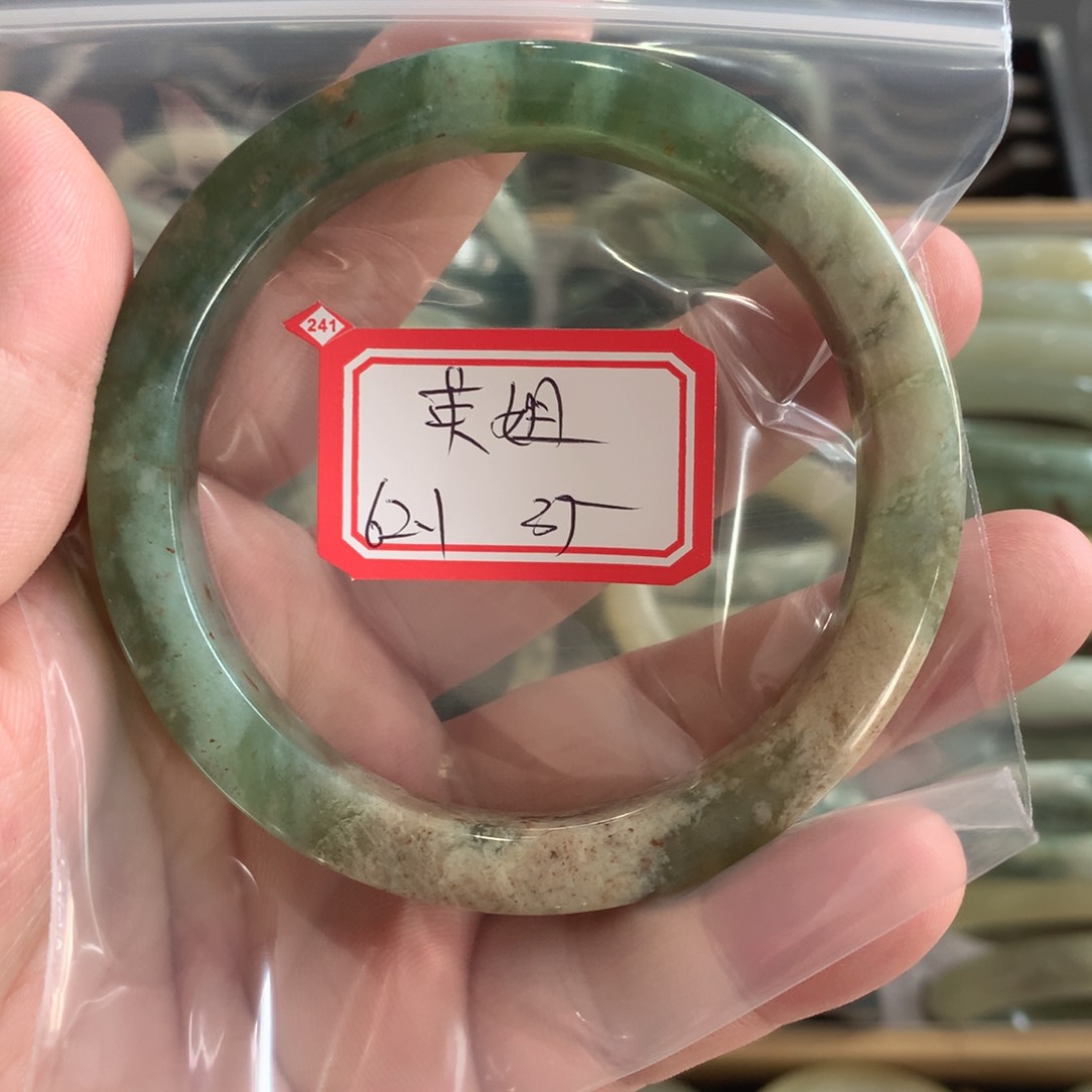 透闪石-蛇纹石玉手镯未镶嵌英*