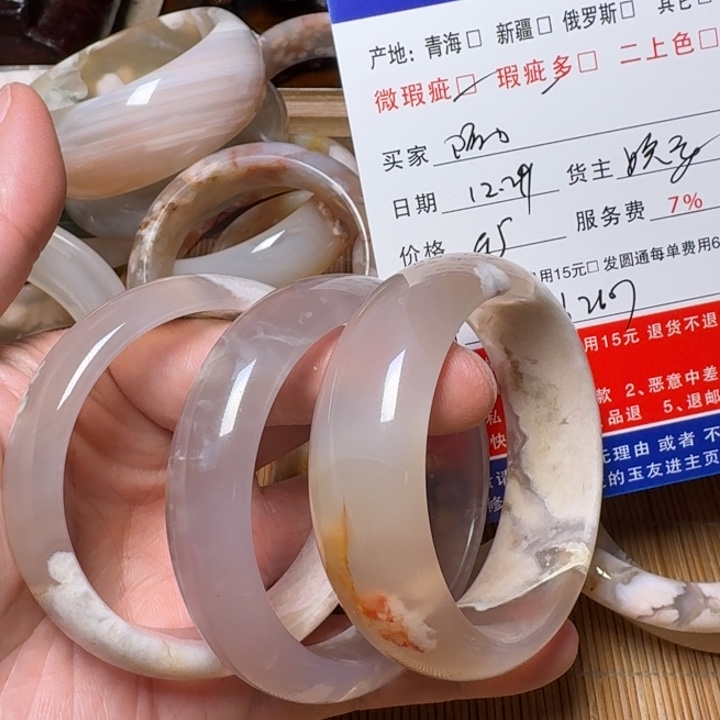 阿***徐玛瑙/玉髓未镶嵌手镯