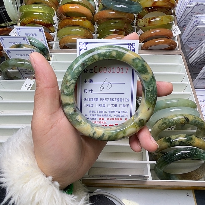 踹***腿蛇纹石玉未镶嵌手镯