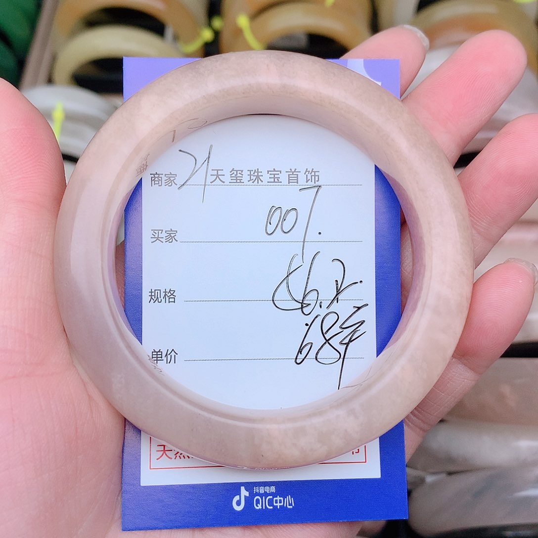 石英质玉手镯合金007