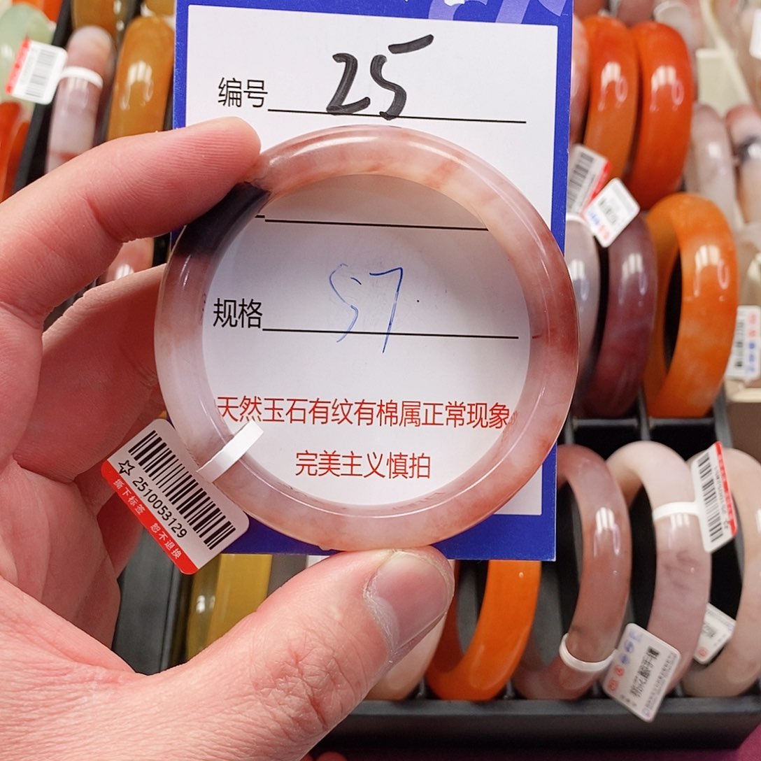 未镶嵌手镯石英质玉（金丝玉）