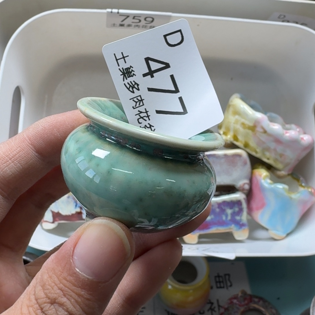 W***奶陶瓷艺术品设计与制作