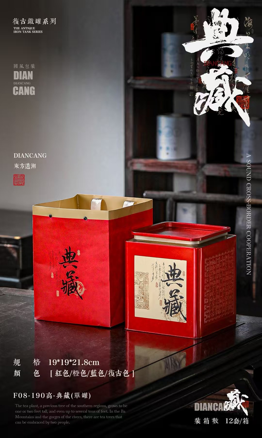 大同号 2015年 无量山白茶 250克／罐
