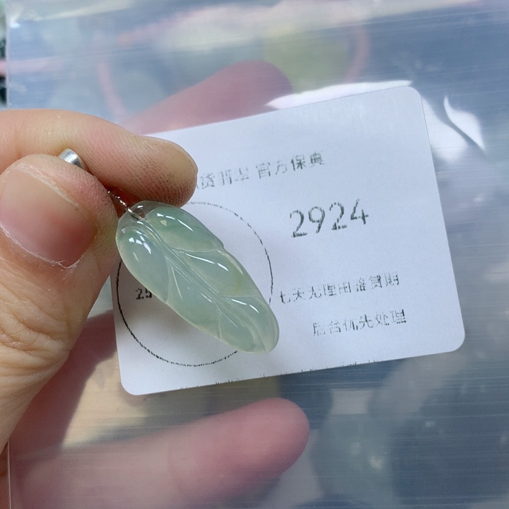 翡翠挂件未镶嵌翡翠