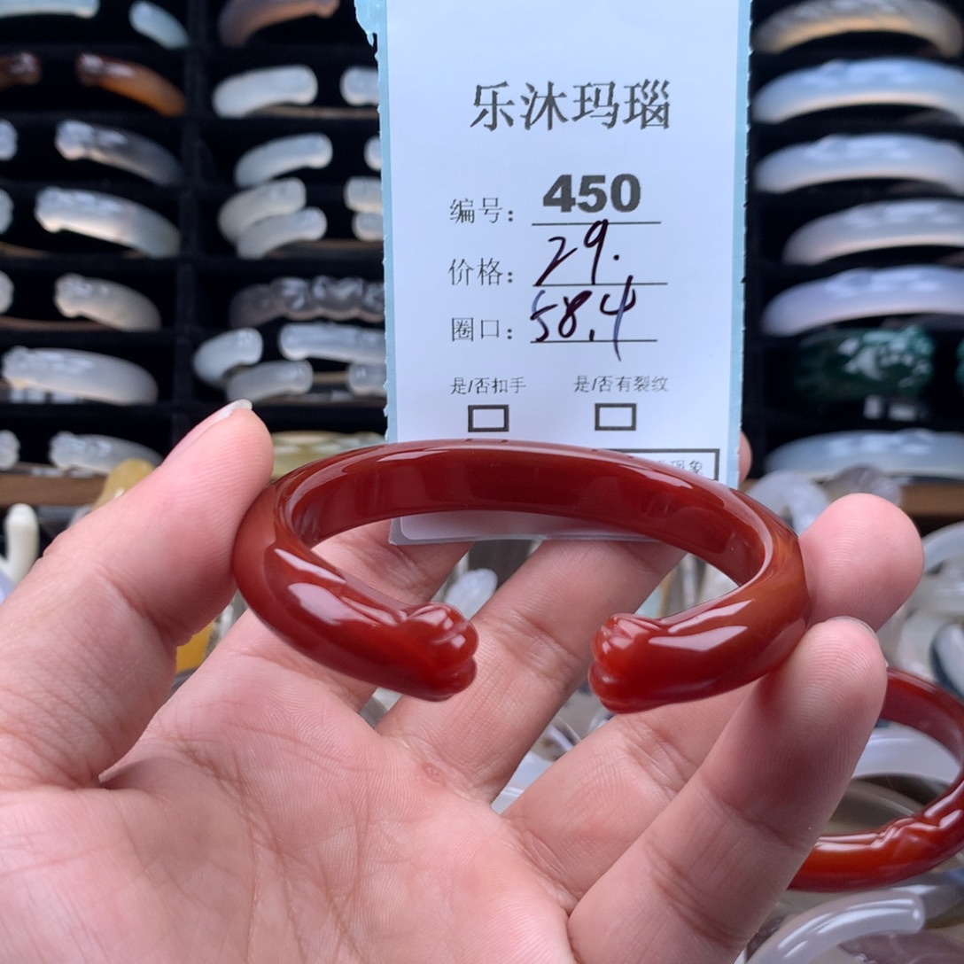 玛瑙/玉髓未镶嵌手镯