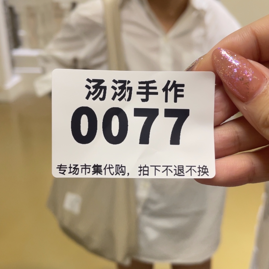 七***游瓷片汤汤汤汤汤汤汤汤汤