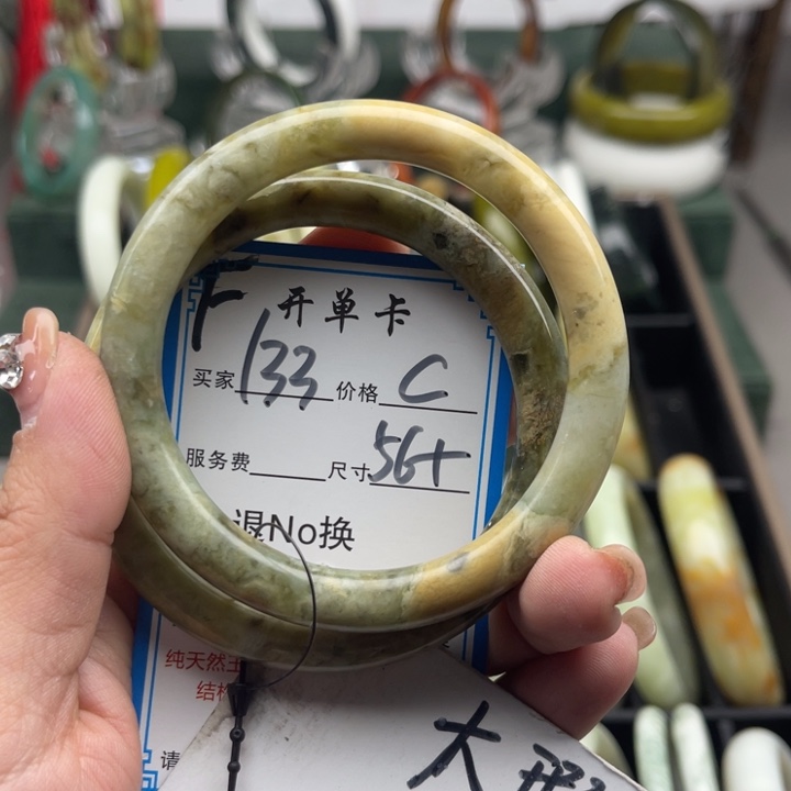 蛇纹石玉未镶嵌手镯