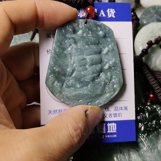 翡翠未镶嵌颈饰挂件