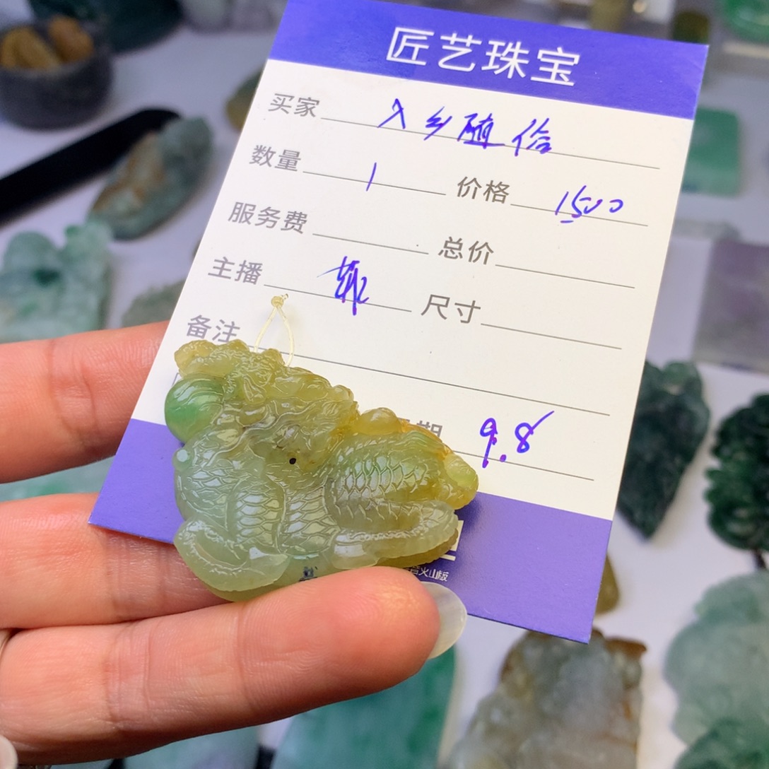 入***俗未镶嵌定制翡翠翡翠