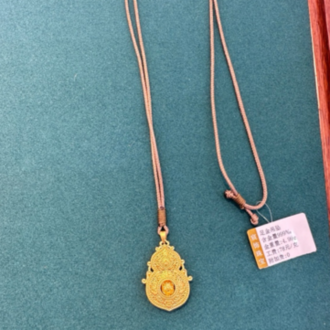 宸饰珠宝足金吊坠