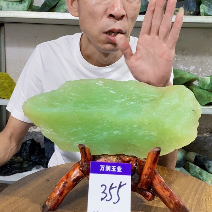 未镶嵌蛇纹石玉原石