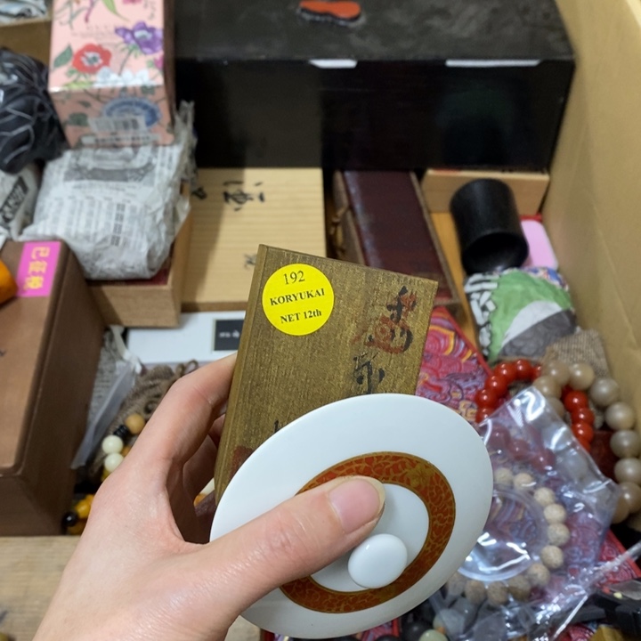 瓷片哈哈中古工艺品一件