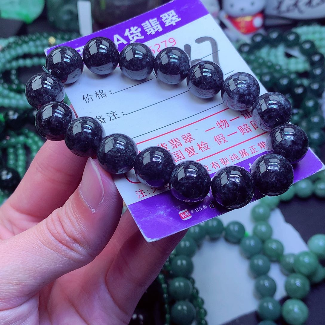 翡翠毛衣链未镶嵌