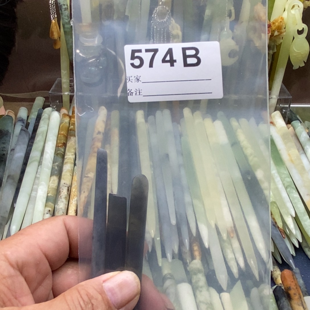 透闪石-蛇纹石玉发饰未镶嵌牙****?