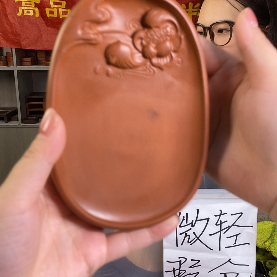 不***哥出水芙蓉澄泥砚台