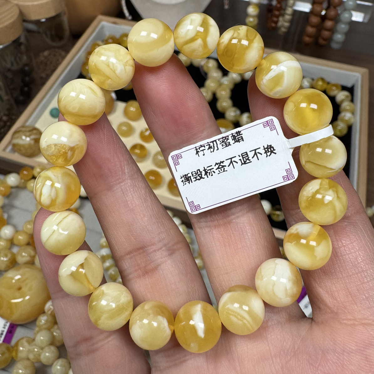 10加俄料金瓷白溶洞妖孽蜜蜡手串福利款12克