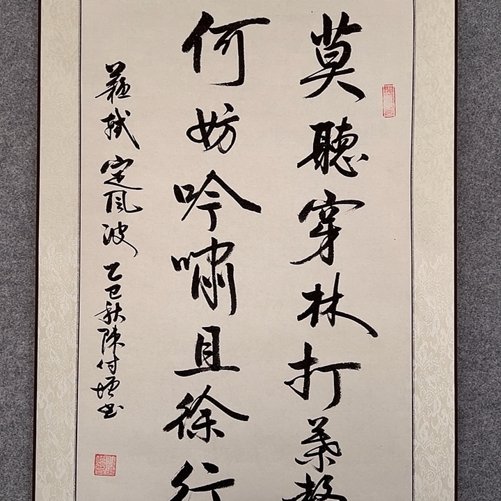 国画前方艺术馆作品