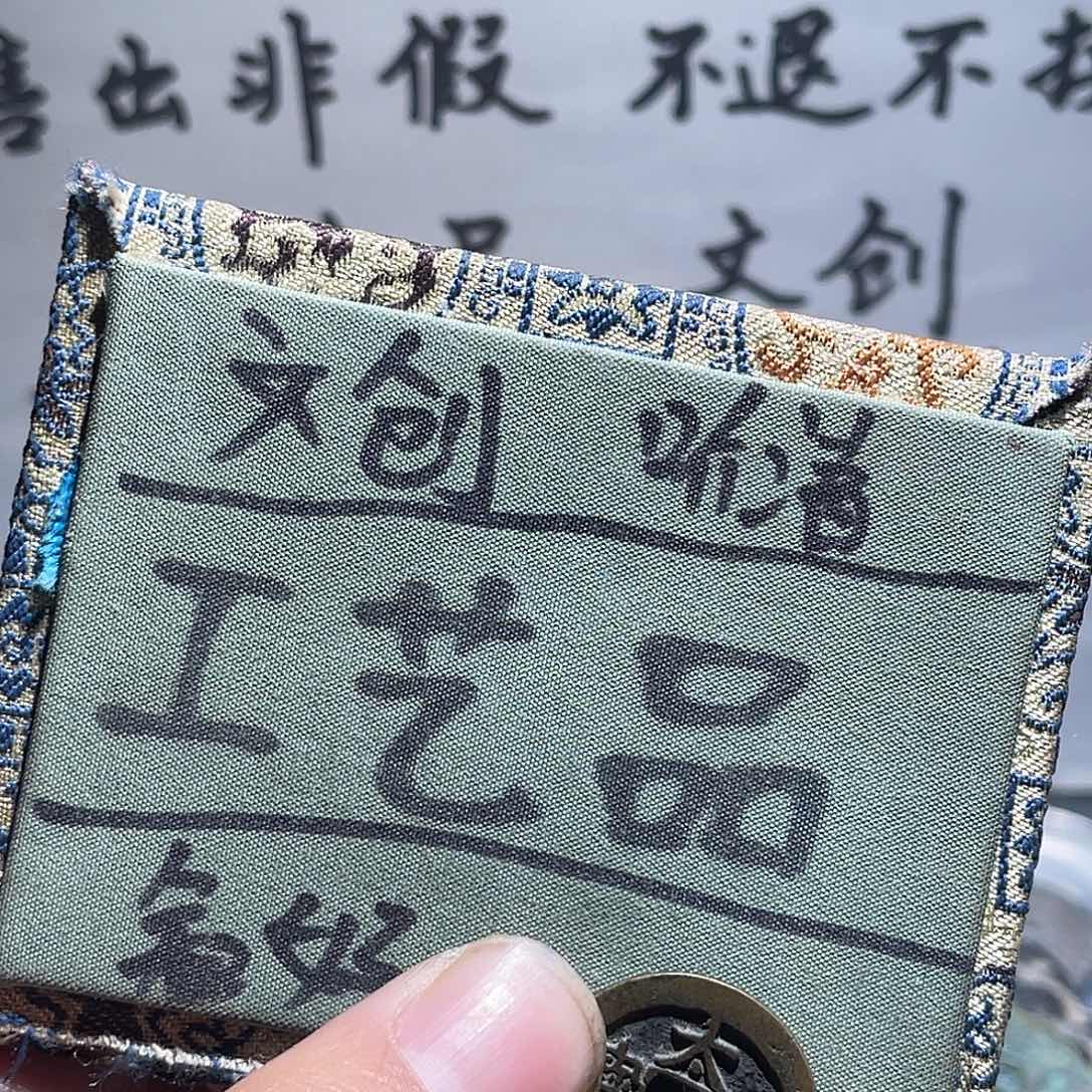银S925定制版太平