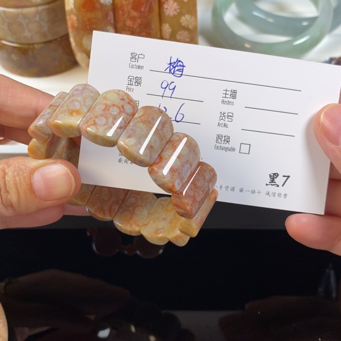 一***梅硅化珊瑚（珊瑚玉）未镶嵌手串