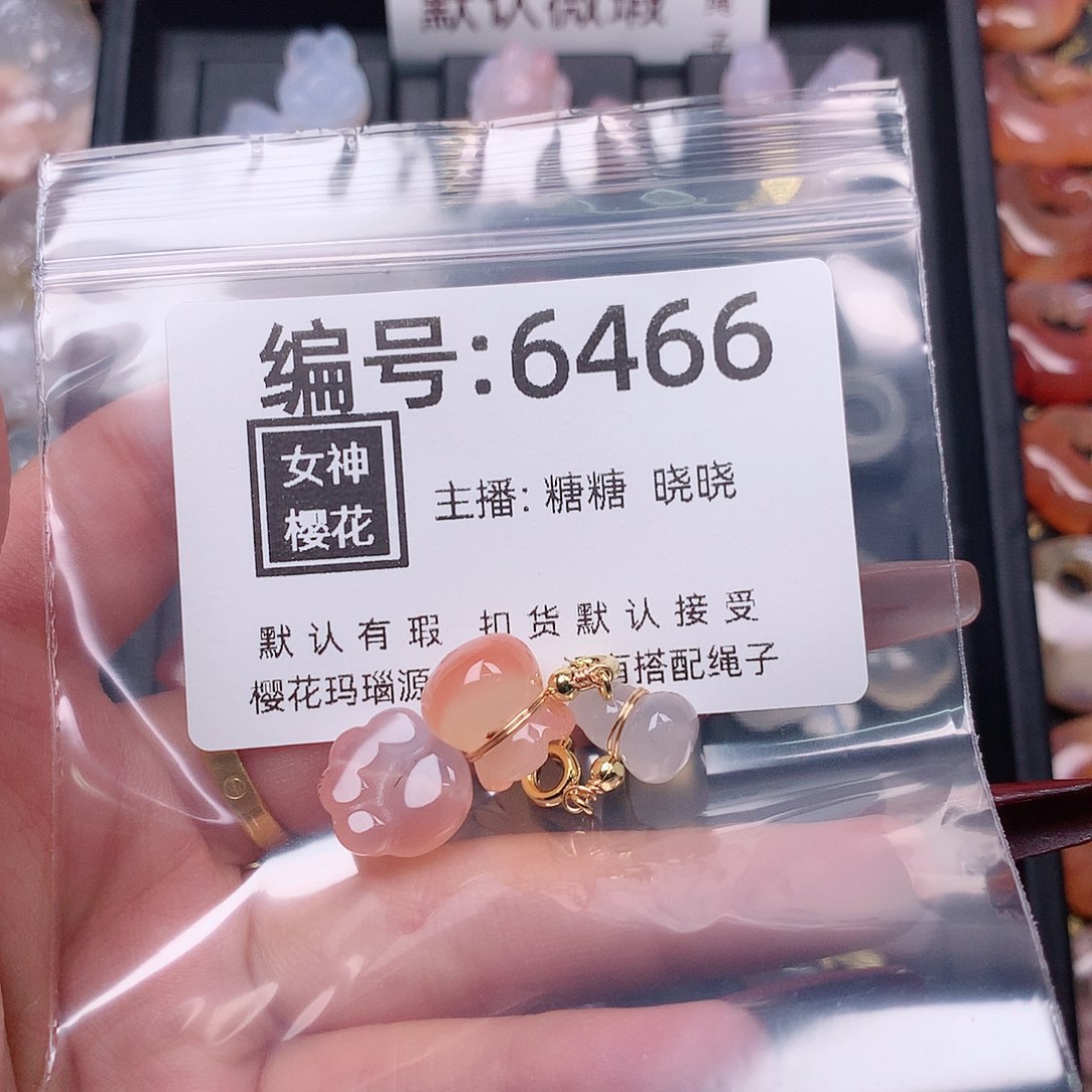 玛瑙/玉髓颈饰合金纸**_
