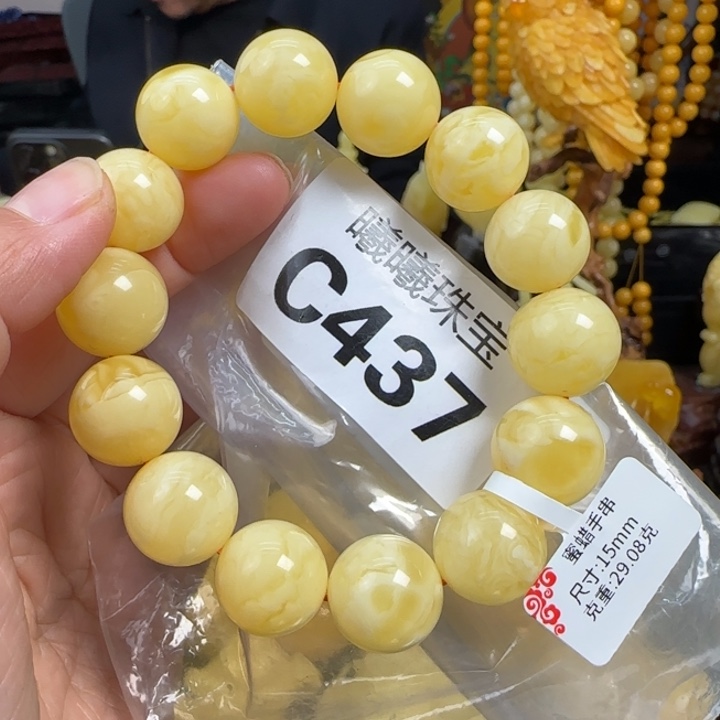 蜜蜡珠宝奇石未镶嵌15