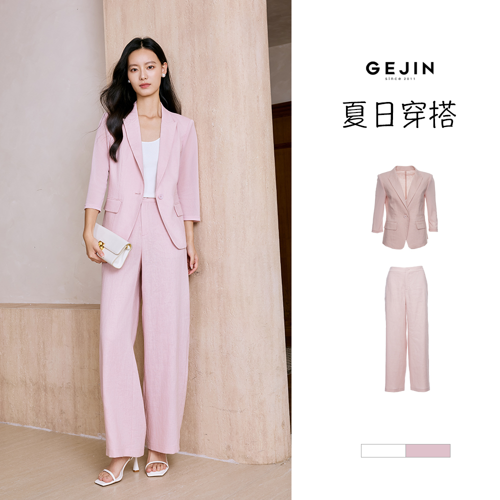 GEJIN/歌锦2025夏季新款气质职场风西装外套92125901781
