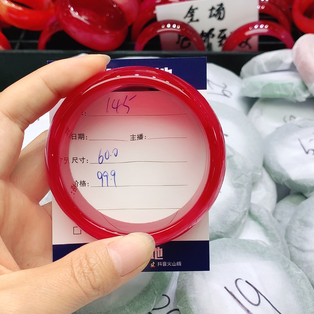 玛瑙/玉髓未镶嵌手镯145