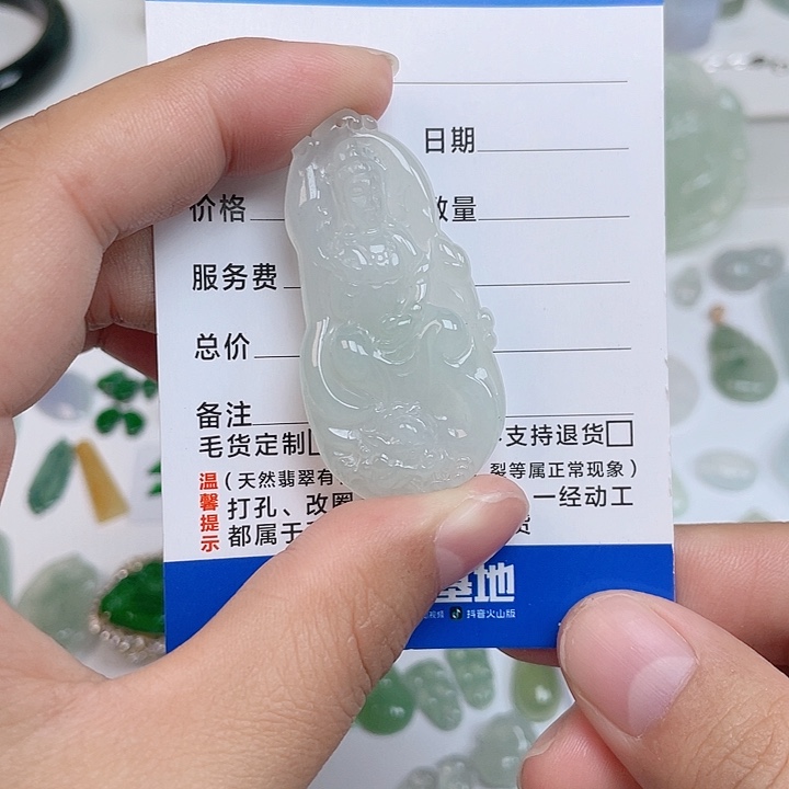 颈饰未镶嵌翡翠文殊