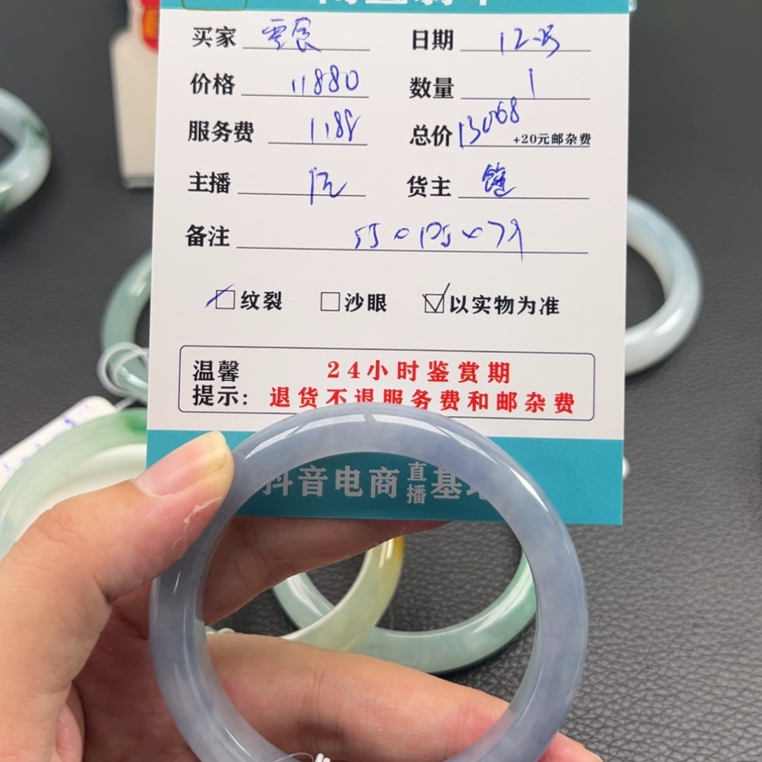 未镶嵌手镯翡翠不***食