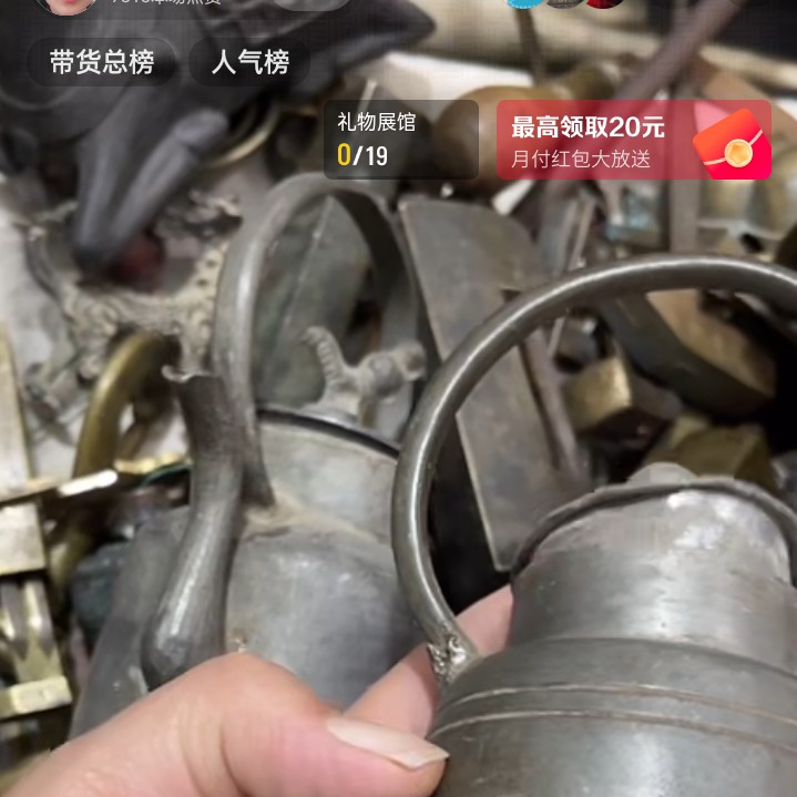 文玩开门成对铜器的