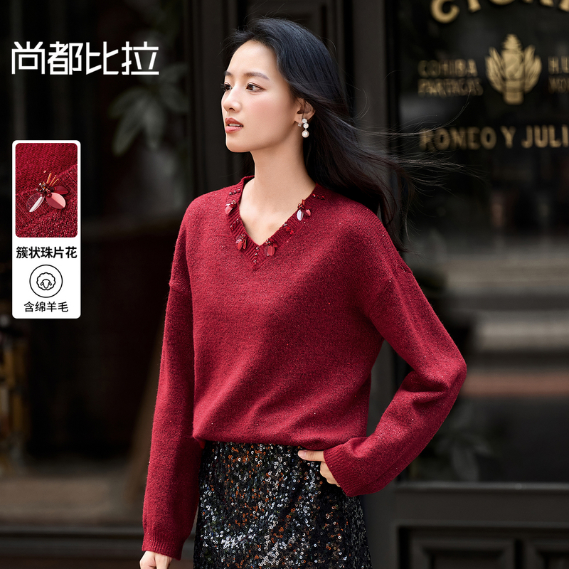 尚都比拉簇状珠片花优雅通勤V领宽松弹力珠片亮丝百花绒毛衣G3763
