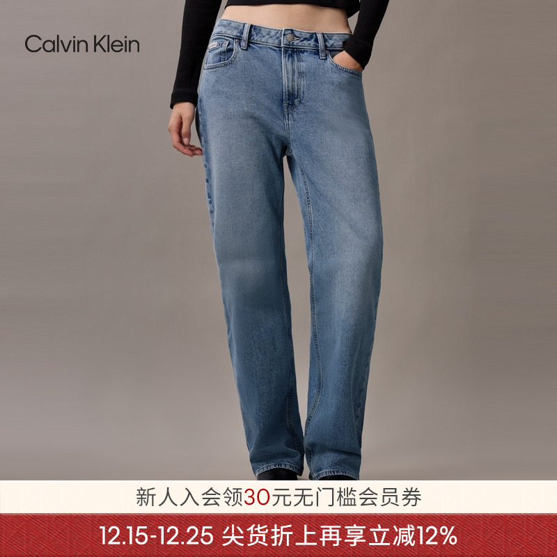 【复刻90系列】CK Jeans25春秋女士美式宽松直筒牛仔裤