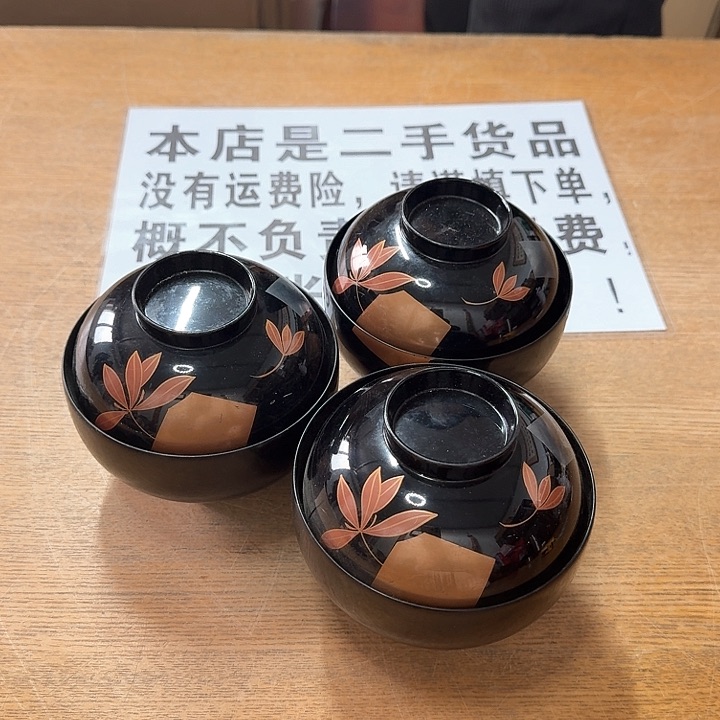 中古回流老物品，老茶杯123