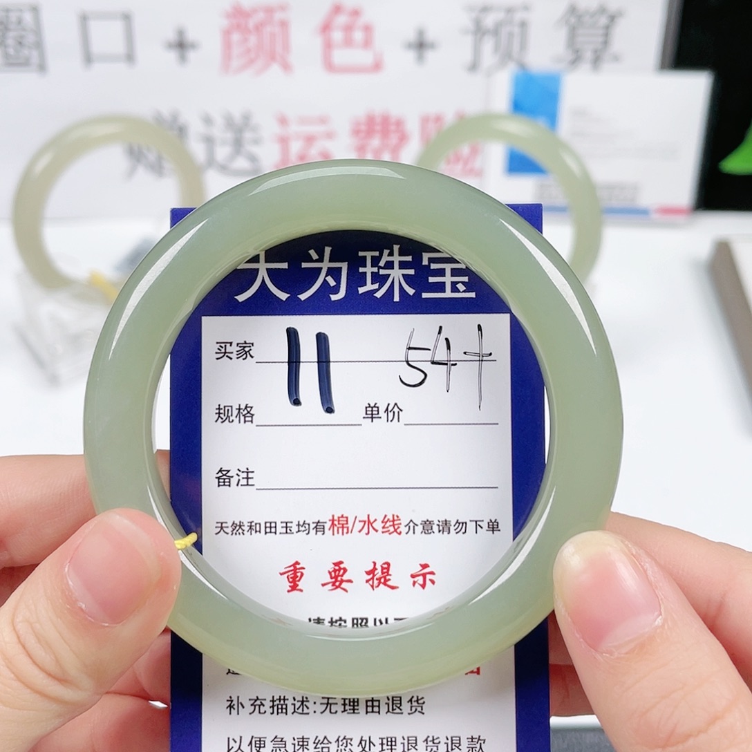 和田玉手镯未镶嵌