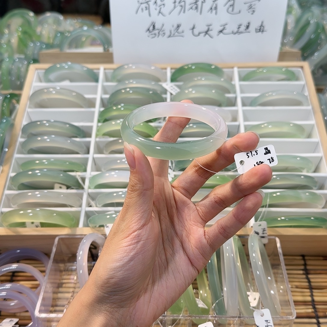 玛瑙/玉髓未镶嵌手镯圈口57.5