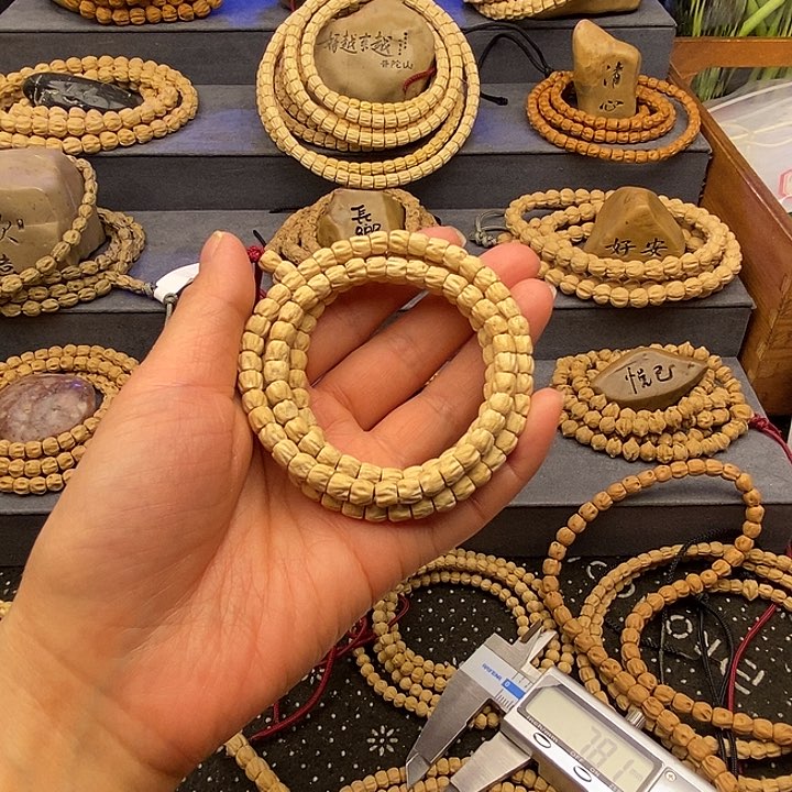 柏香籽/百香籽吊坠