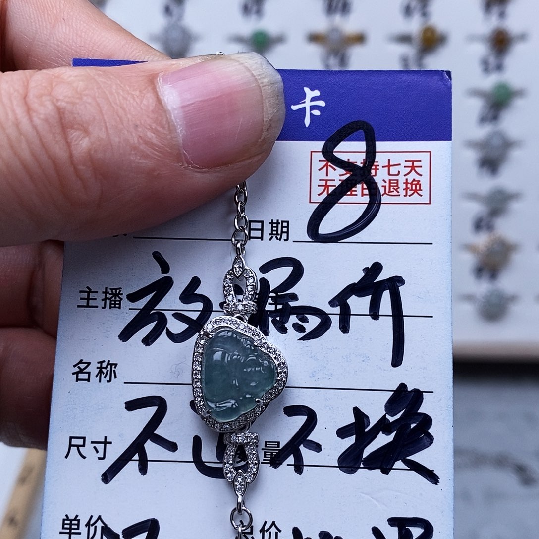 银S925镀金镶嵌戒指翡翠白*手链