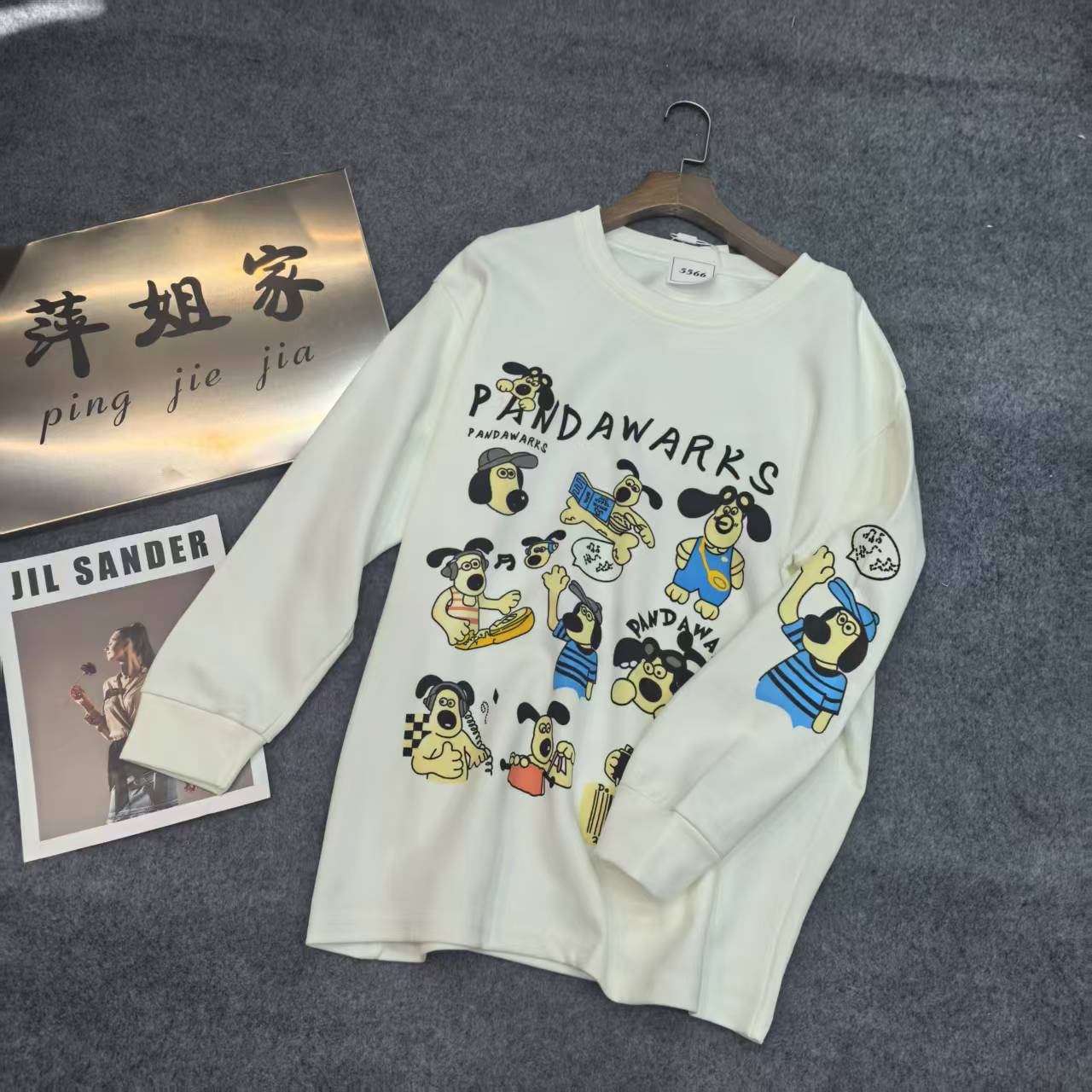 2297休闲卡通狗长袖T恤