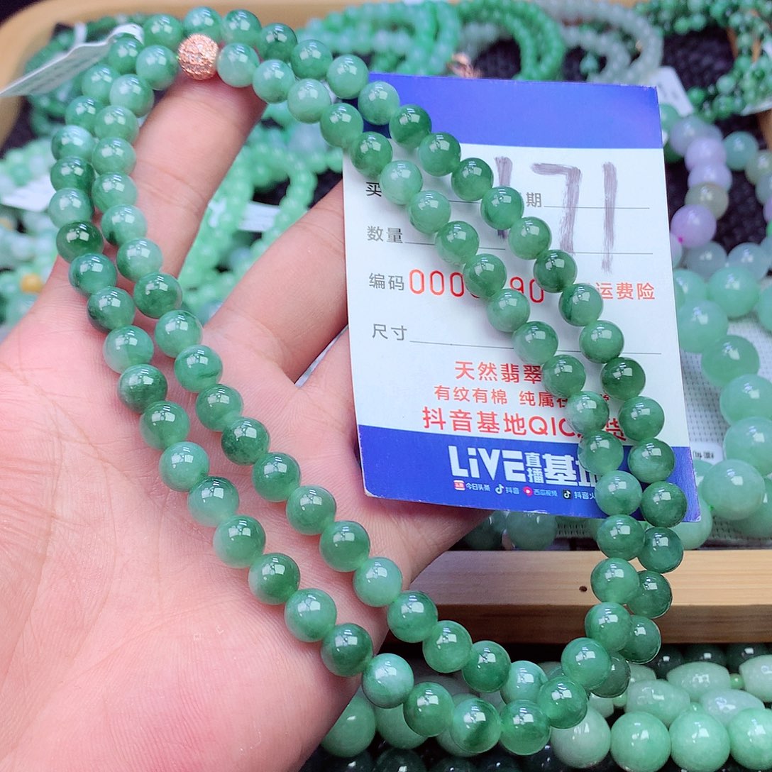 翡翠未镶嵌毛衣链