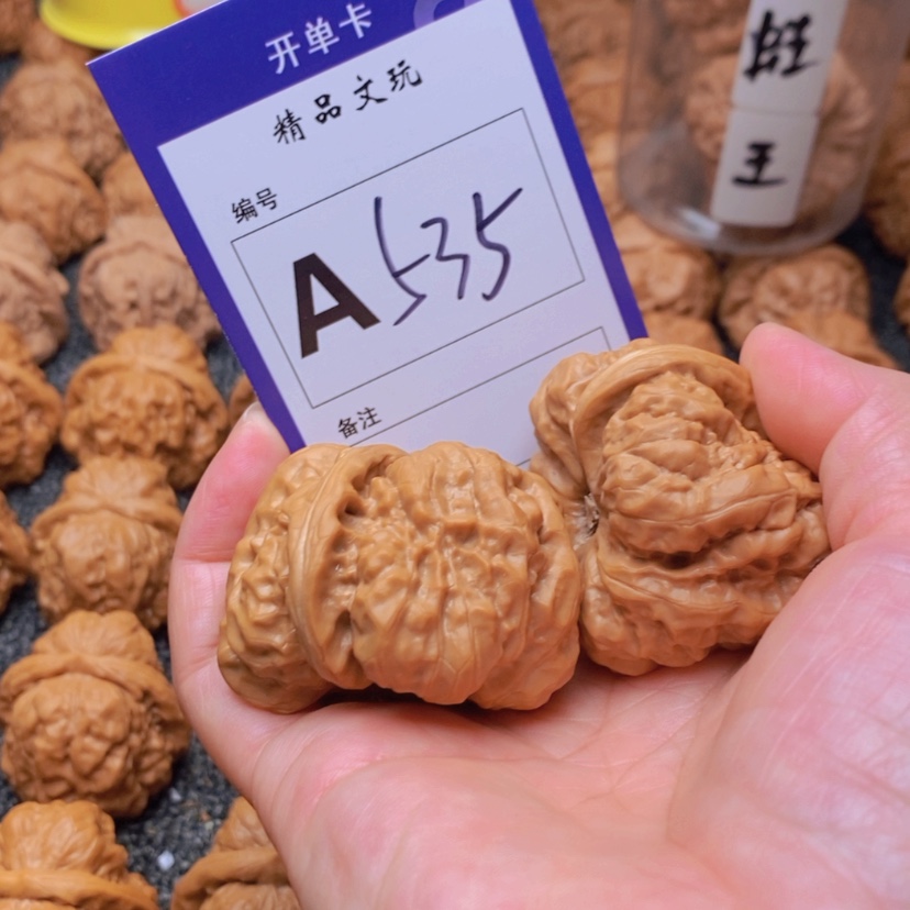 【闪购商品】桃核吊坠然*呢你在一起就会觉得