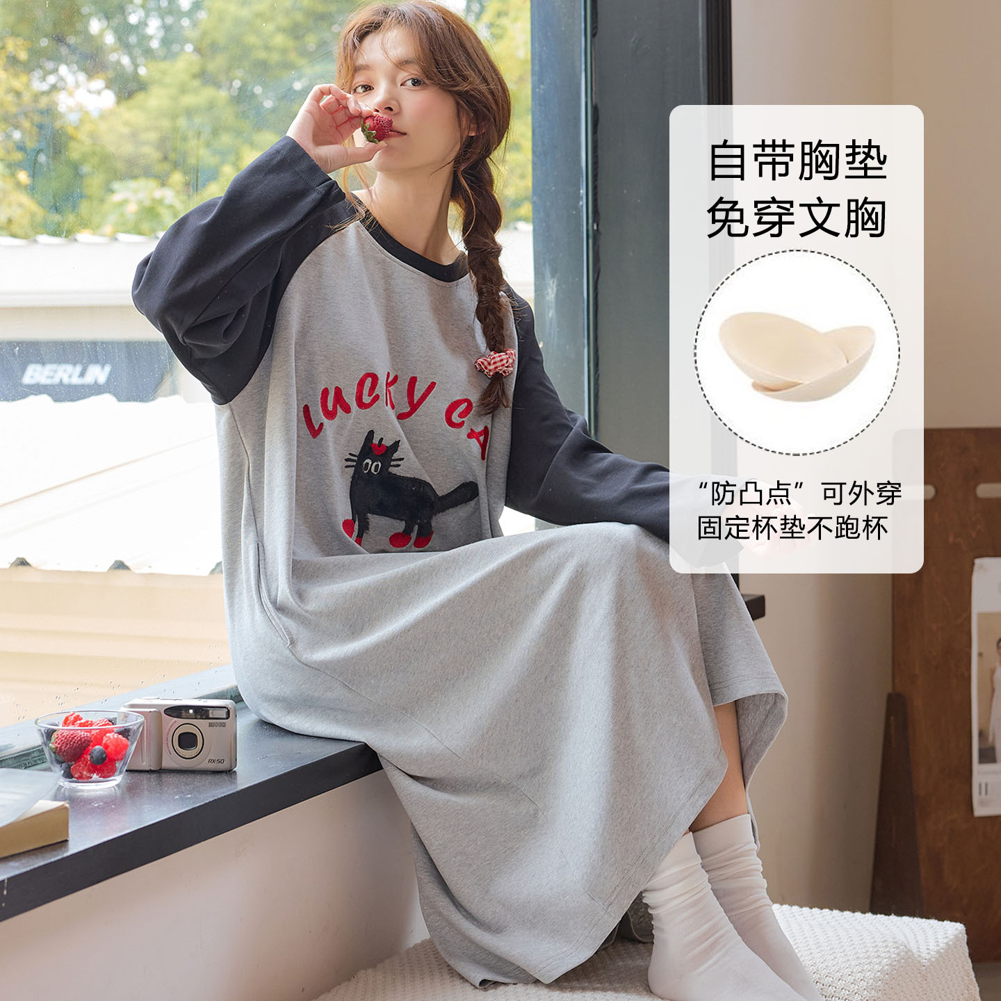 带胸垫春秋冬季2025新款纯棉长袖睡裙爽棉卡通可爱宽松外穿家居服