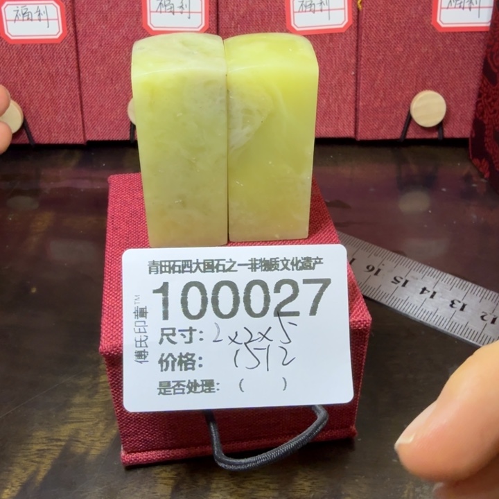 青田石12.30青田石雕厂家直销