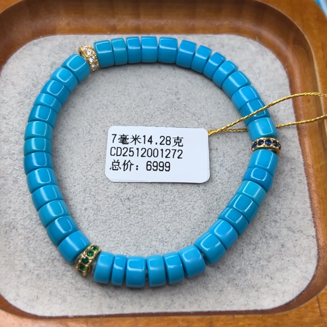 绿松石未镶嵌珠宝半成品
