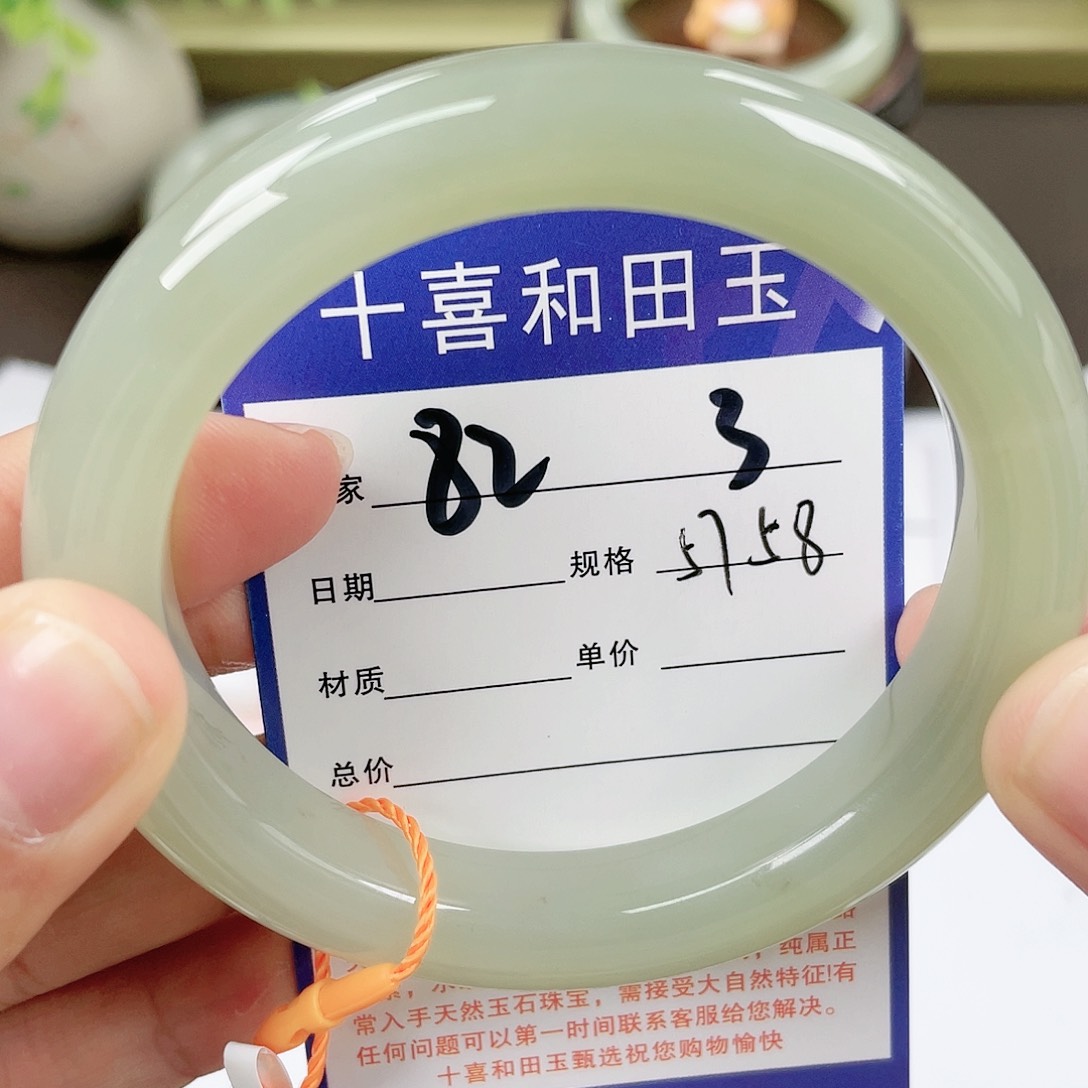【闪购商品】和田玉手镯未镶嵌